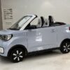Buy Wuling Mini EV Cabrio